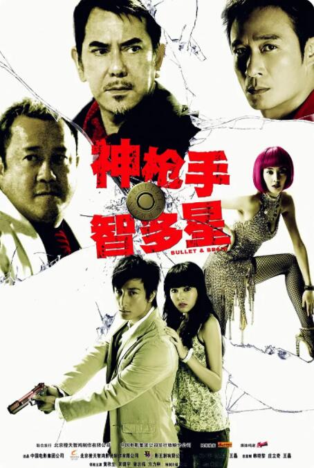 99久久综合狠狠综合久久aⅴ